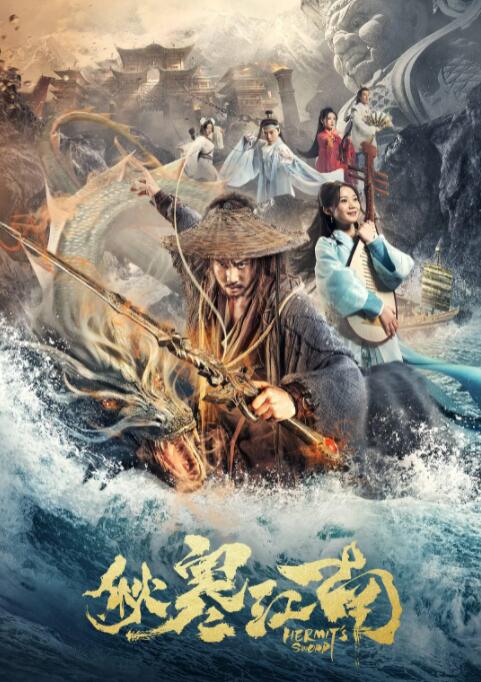 《凌晨两点半2 (2023)》海报
